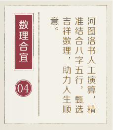 泉州哪里起名专业-起名流程四