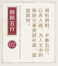 泉州哪里起名专业-起名流程二